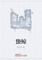 蟄鯨在線閱讀