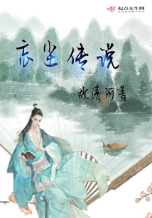 忘尘传说