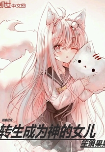 羽家日月之光影傳說