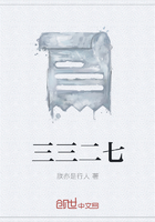 三三二七在線閱讀