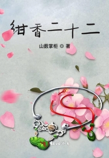 紺香二十二