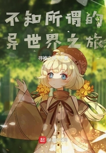 你將浪費生命的寶貴時間