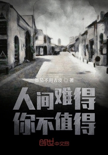 人间无顺心