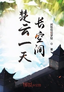 Chu Yun is Getting Longer and Wider Every Day