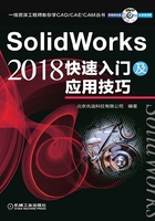 SolidWorks 2018快速入门及应用技巧在线阅读