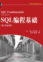 SQL编程基础（原书第3版）