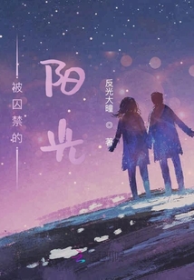 擁有了陽光