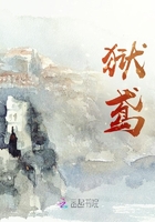 獄鳶在線閱讀