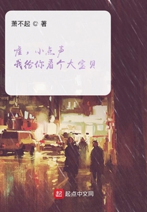 原來短暫只有一秒鐘