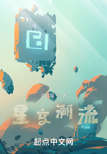 星空溯流
