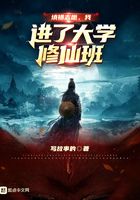 我在大學(xué)當(dāng)神仙在線閱讀