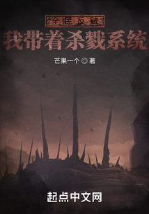 全民反賊：我?guī)е鴼⒙鞠到y(tǒng)