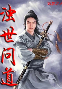 Zhuoshi Asked