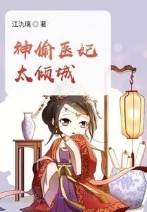 王爺沐小姐又催婚了