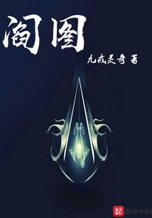 閻圖