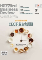 CEO职业生命周期（《哈佛商业评论》2019年第11期）（哈佛商业评论）在线阅读