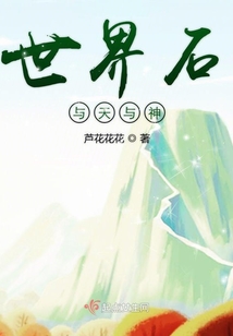 得天庇護