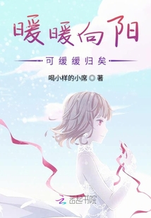 米先生你媳婦又丟了
