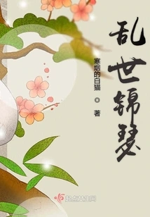 Jinse in Troubled Times