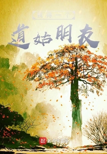 我與道姑