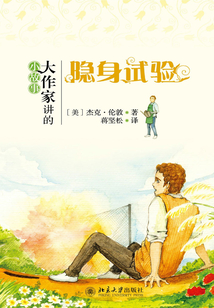 隱身試驗(yàn)