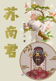 蘇南君