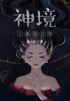 神境之最强至尊在线阅读