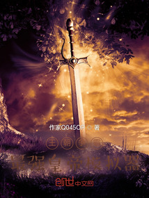 王朝爭霸：最強皇帝模擬器