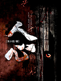 人心