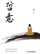 哲意在线阅读