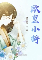 歐皇小檸之學(xué)院篇在線閱讀