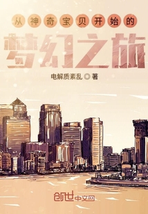 神奇寶貝開始的夢幻之旅