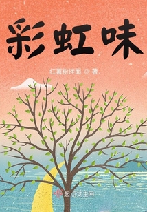 彩虹是盛夏的味道