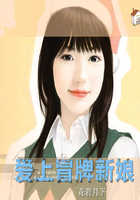 愛上冒牌新娘在線閱讀