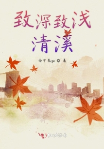 葉醫生你有點飄了