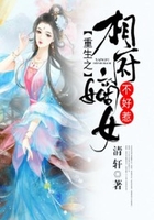 重生之相府嫡女不好惹