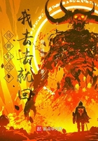 待著別動，我去去就回！在線閱讀