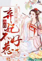 冷宫弃妃不好惹