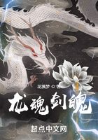 劍氣三千在線閱讀
