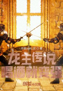 龍王傳說：我有原神模板