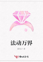 法動萬界在線閱讀