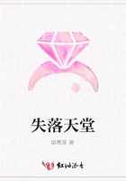 失落天堂在線閱讀