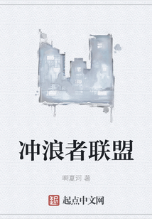 泛古行