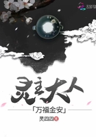 靈主大人萬福金安在線閱讀
