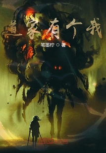 道家有個我