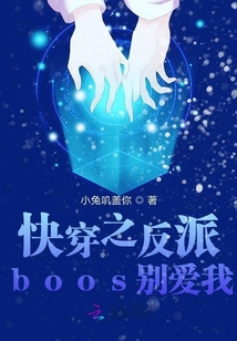 快穿之大神别爱我
