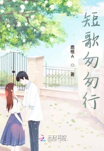 短歌匆匆行