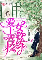 愛上駕校女教練在線閱讀