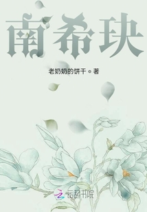 南希玦
