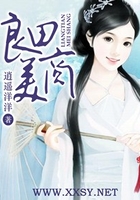良田美商在線閱讀